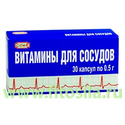 Витамины для сосудов - БАД, "СОИК", № 30 капс. х 0,5 г.