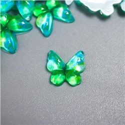 Декоративный элемент "Бабочка" 10 мм голубо-зелёный
