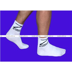 МИНИ носки мужские укороченные Z "За Победу" арт. MYD 03-5