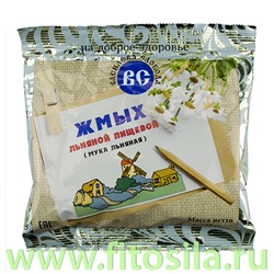 Льняная мука (жмых льняной пищевой) 200 г, т. з. "Василева Слобода", пакет