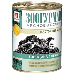 Влажный корм "Зоогурман" Мясное ассорти для собак, говядина/печень, ж/б, 350 г