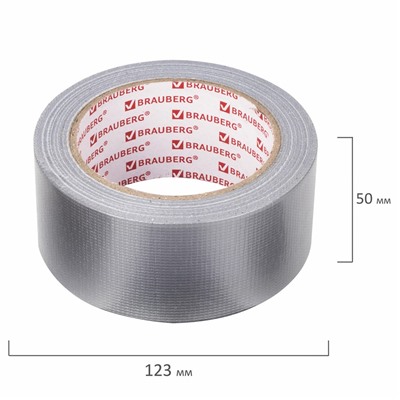 Клейкая лента армированная 50мм*40м серебристая 170мкм,"Brauberg" (606771) на тканевой основе