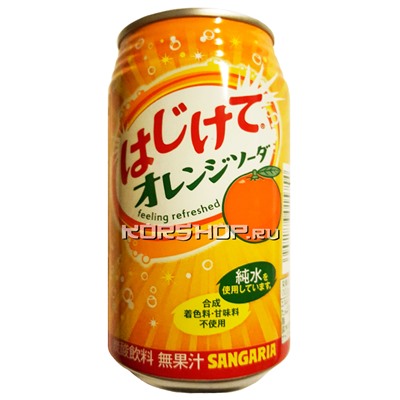 Безалкогольный газированный напиток Sangaria Orange со вкусом апельсина, Япония, 350 мл