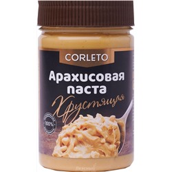 Арахисовая паста Хрустящая Corleto, 450 гр.