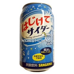 Безалкогольный газированный напиток Sangaria Cider, Япония, 350 г