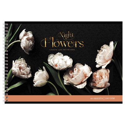 Альбом для рисования BG А4 40л. на спирали "Night flowers" (АР4гр40_тф 10897) обложка картон, тиснение фольгой