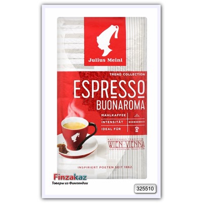 Кофе молотый Julius Meinl Prince Grande Espresso( Венский Завтрак) 250 гр