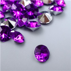 Декор для творчества акрил кристалл "Фиолетовая" цвет № 21 d=1 см набор 50 шт 1х1х0,5 см