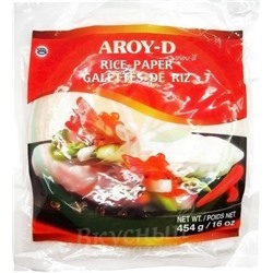 Рисовая бумага AROY-D 22 см., 50 листов