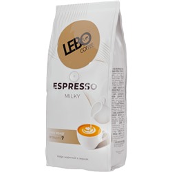 LEBO. Espresso. Milky (зерновой) 220 гр. мягкая упаковка