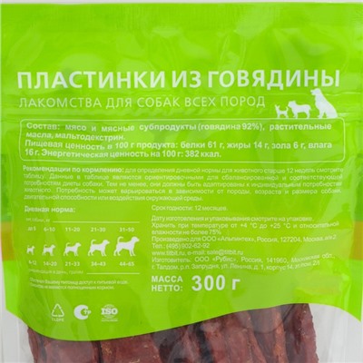 Лакомство TitBit для собак Пластинки из говядины для всех пород, 300 г