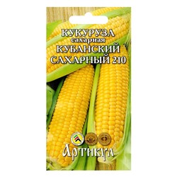 Семена Кукуруза сахарная "Кубанский Сахарный 210", цв.пакет, 8 г