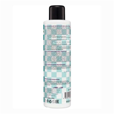 Indigo Шампунь для волос органик гипоаллергенный / Style Organic Shampoo, 1000 мл
