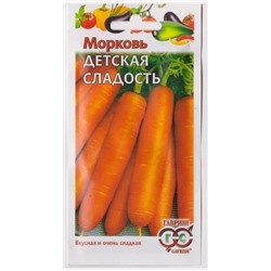Морковь Детская Сладость (Код: 73087)
