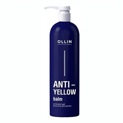 Ollin Антижелтый бальзам для волос / Anti-Yellow Balm, 500 мл