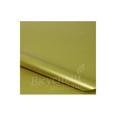 Бумага упаковочная тишью Золото 50х66 см., 10 шт. Premium Quality