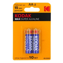 Батарейка LR6 "Kodak MAX", алкалиновая, на блистере BL2