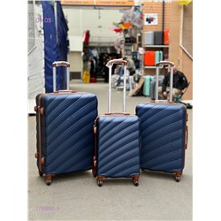 Комплект чемоданов 1750692-3
