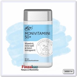 Витаминно-минеральный комплекс "Ladyvita Monivitamiini 50+" 90 таб