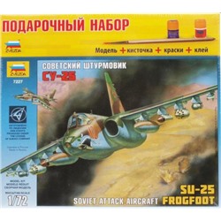 Советский штурмовик Су-25 (Артикул: 27963)
