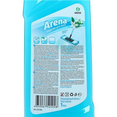 Средство для мытья полов с полирующим эффектом ARENA "Водяная лилия", 1 л