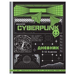 Дневник тв. об., 5-11 кл. "Cyberpank" (Дс48т_49052, ArtSpace) матовая ламинация, тиснение фольгой