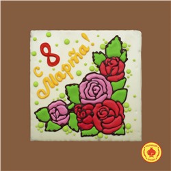 Тортик Цветы «с 8 Марта» (700 гр)