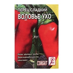 Семена Перец сладкий "Воловье ухо", 0,1 г