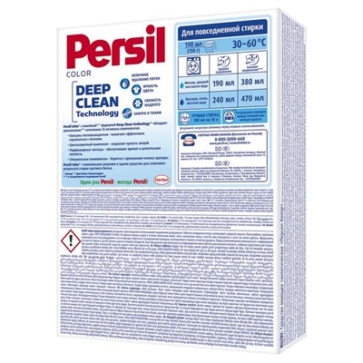 Стиральный порошок Persil Color, автомат, 450 г