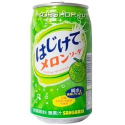 Безалкогольный газированный напиток Sangaria Melon со вкусом дыни, Япония, 350 г