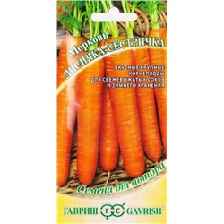 Морковь Лисичка-сестричка (Код: 85607)