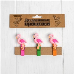 Набор декоративных прищепок «Фламинго» 2×12,5×10,5 см, МИКС