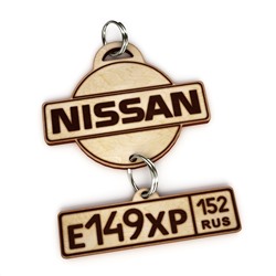 Брелок с логотипом NISSAN