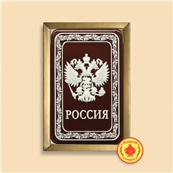 Герб Россия в рамке 160 грамм
