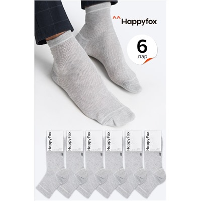 Набор базовых носков в сетку 6 пар Happy Fox