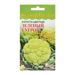 Семена Капуста "Зелёный Сугроб",  цветная,  75 шт