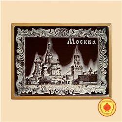 Москва (2) (700 гр)