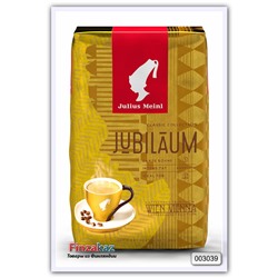 Кофе в зернах Julius Meinl Jubilaum Classic Collection 500 гр