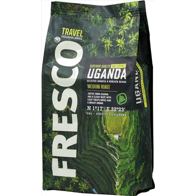 Fresco. Travel Series. Uganda (зерновой) 900 гр. мягкая упаковка