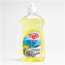 Средство для мытья посуды ShinyLux "Лимон", 500 мл