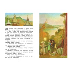 Русские народные сказки (Артикул: 28250)