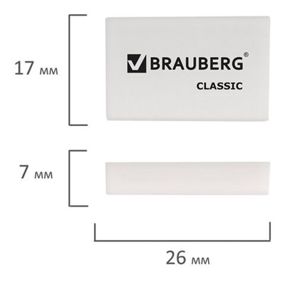 Ластик Brauberg "Classic" (221033) термопласт. резина, 26*17*7мм, белый