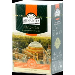 AHMAD. Ceylon tea 100 гр. карт.пачка