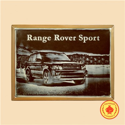 Range Rover Sport (700 гр)