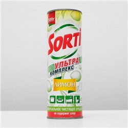 Чистящее средство Sorti "Лимон", порошок, универсальный, 500 г