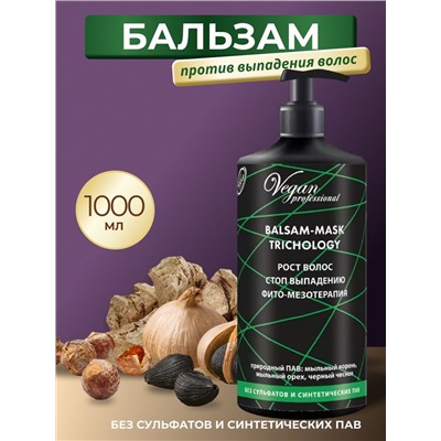 Nexxt Century Бальзам рост волос, стоп выпадению, фито-мезотерапия / Vegan Professional Balsam-Mask Trichology, 1000 мл