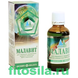 Малавит гигиеническое средство, 50 мл "Малавит"