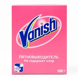 Пятновыводитель Vanish для тканей, порошкообразный 500 г