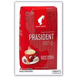 Кофе в зернах Julius Meinl President Classic Collection 1 кг