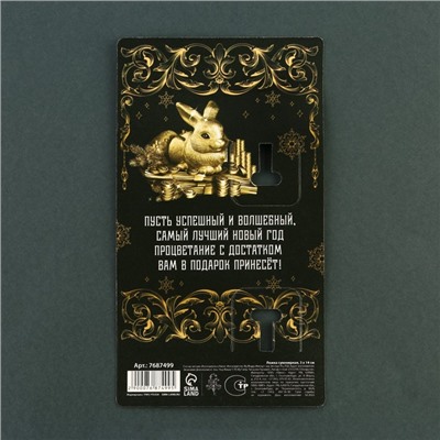Ложка сувенирная "Богатства и процветания в Новом Году", 3 х 14 см